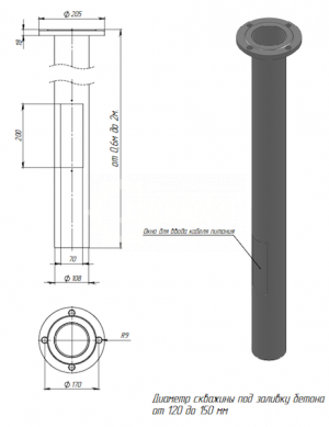 Закладная деталь для фонарного столба 1,0 м, 9423