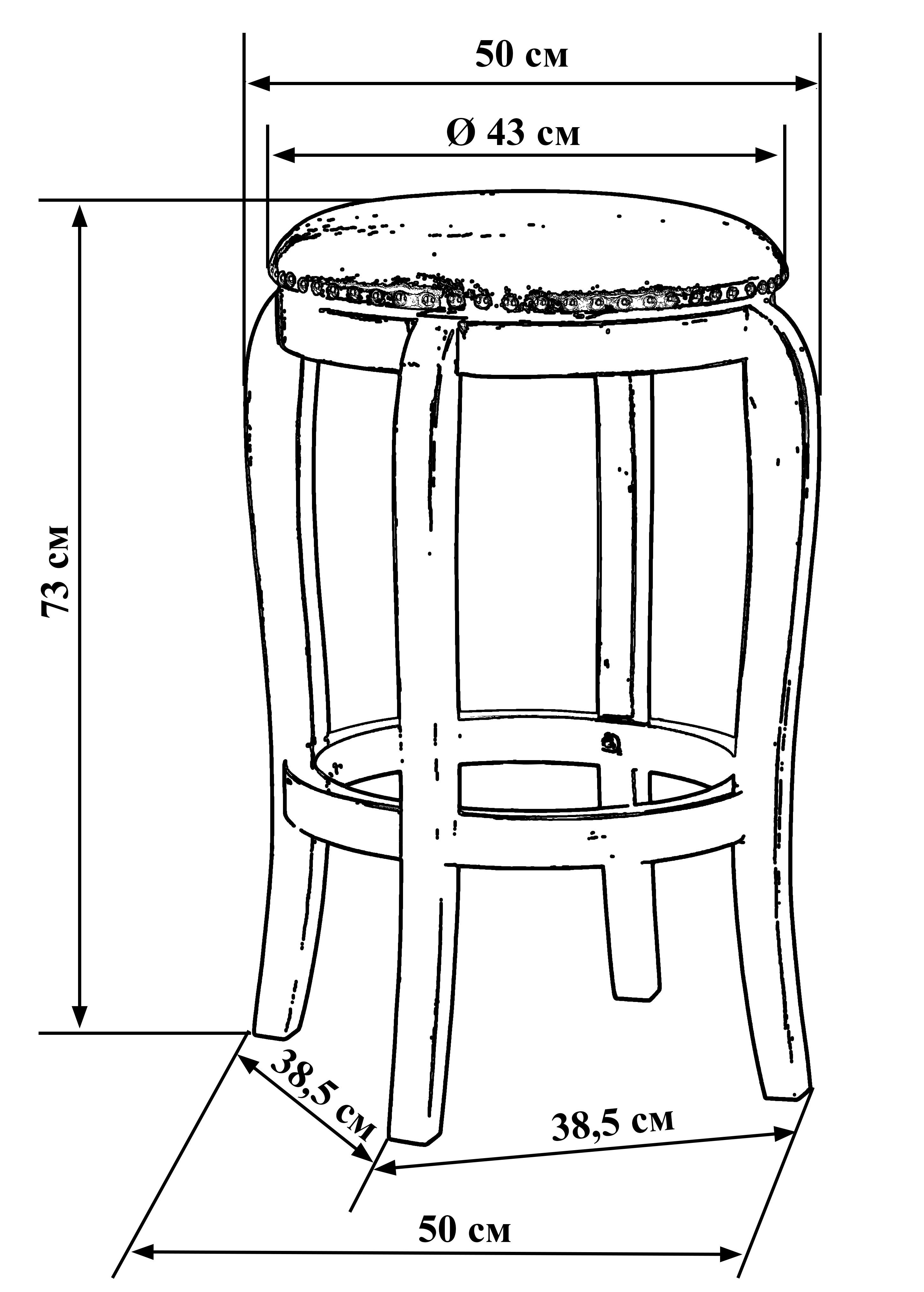 барный стул из дерева чертеж