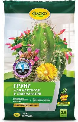Грунт «Фаско» Цветочное счастье для кактусов, 2.5 л