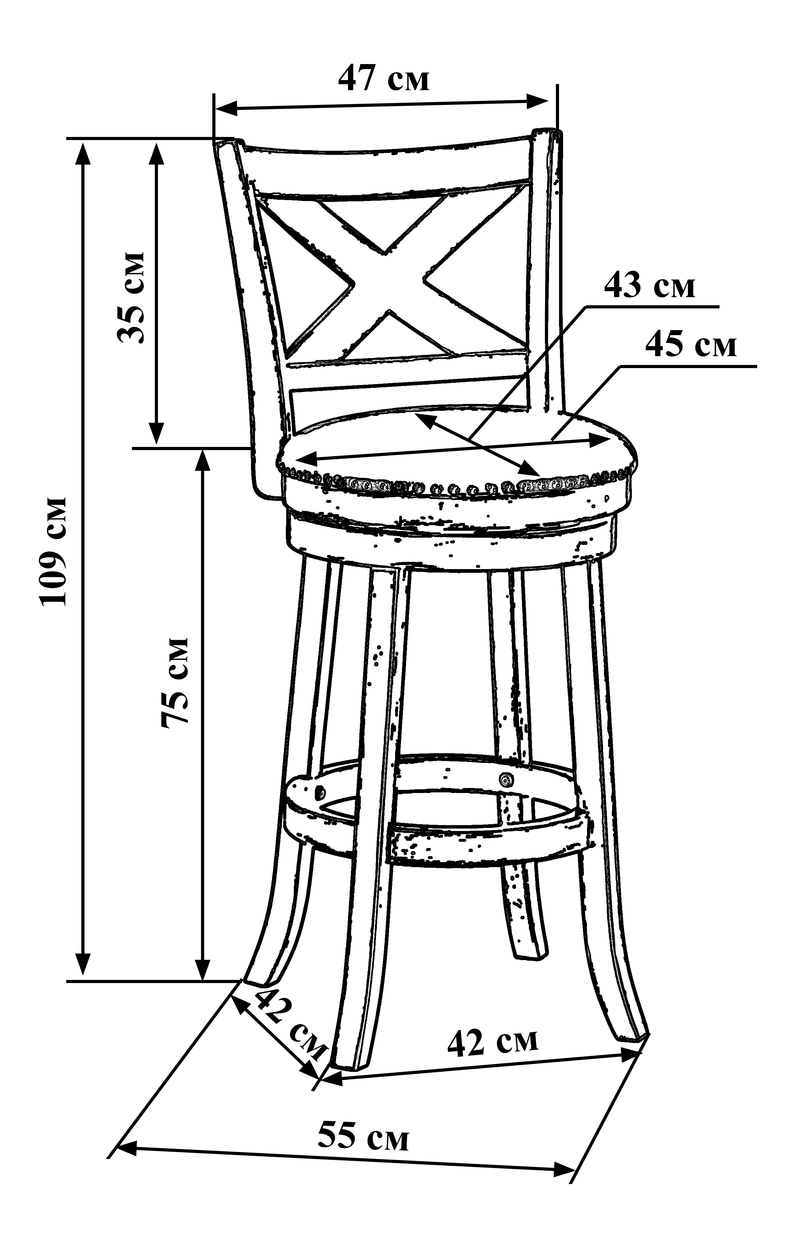 барный стул лофт размеры чертеж