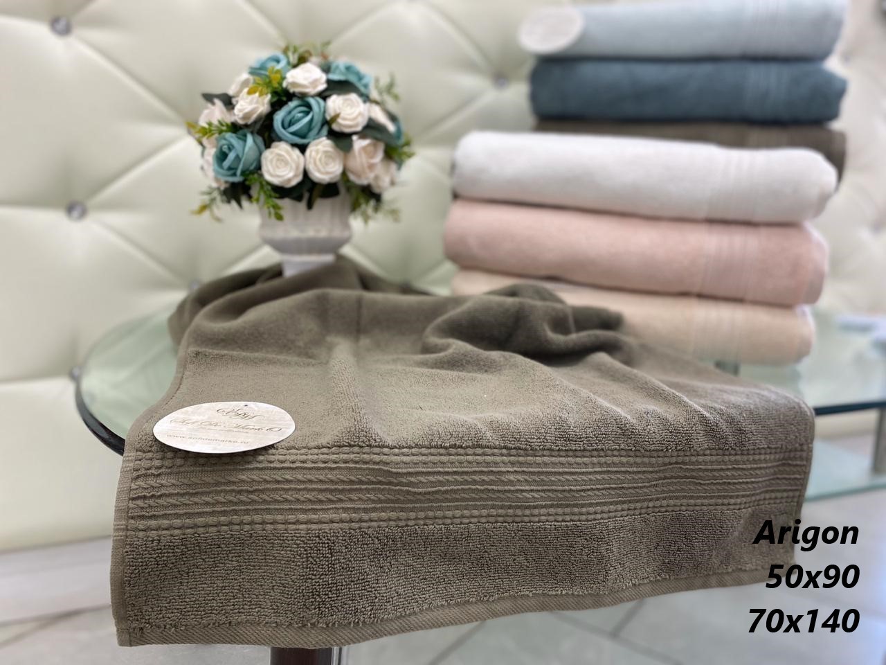 Махровое полотенце для тела ARIGON (Light-св.абр) 70х140 см