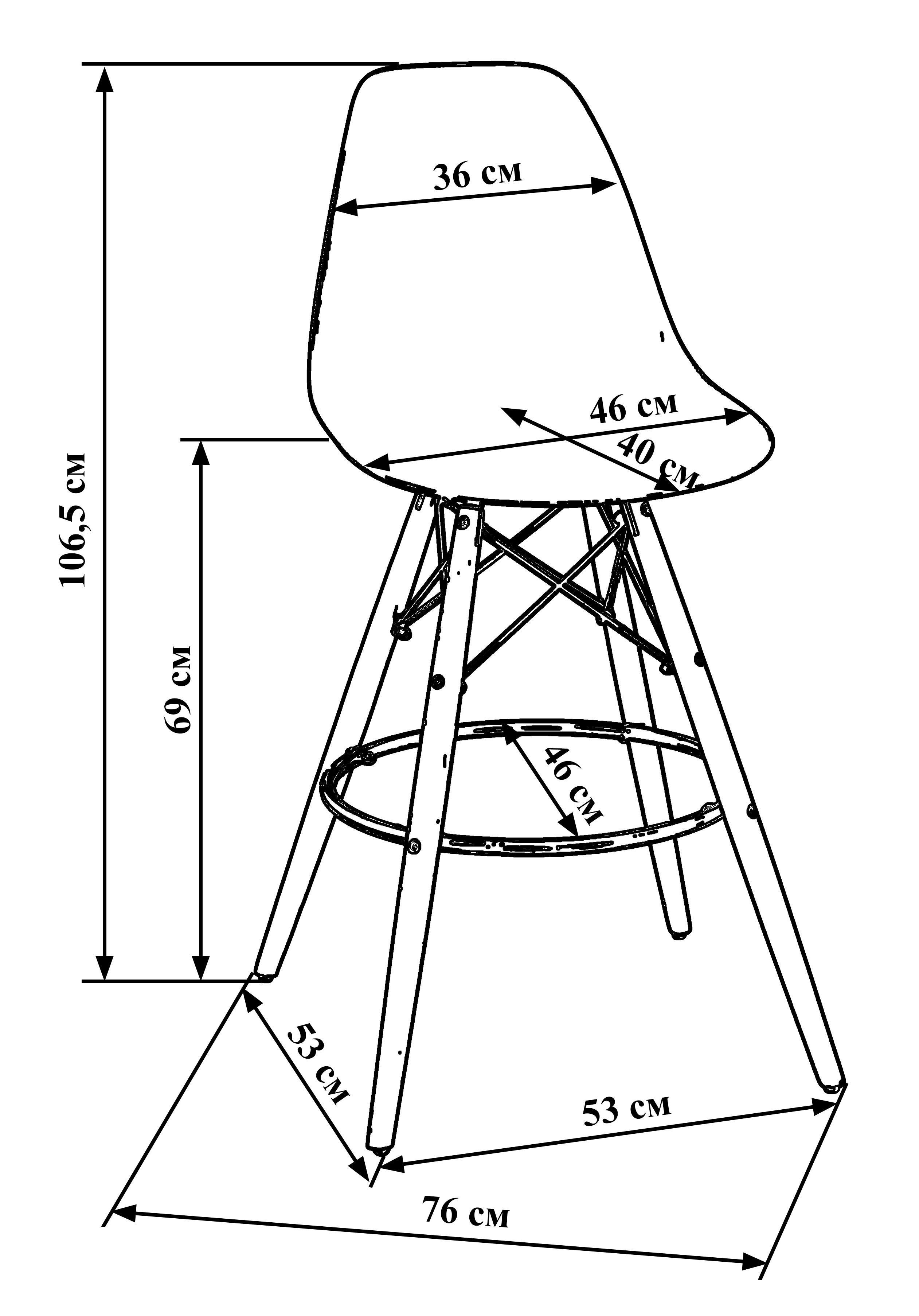 Стул барный LMZL-pp638g