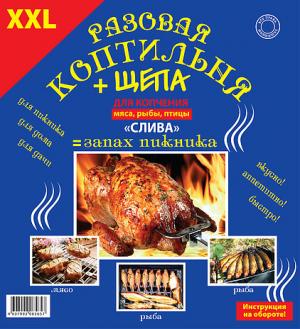 Коптильня разовая для мяса, рыбы, птицы с щепой "Запах пикника XXL" 1508121
